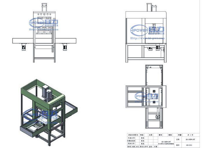 High Frequency Blister Welding and Cutting Machine