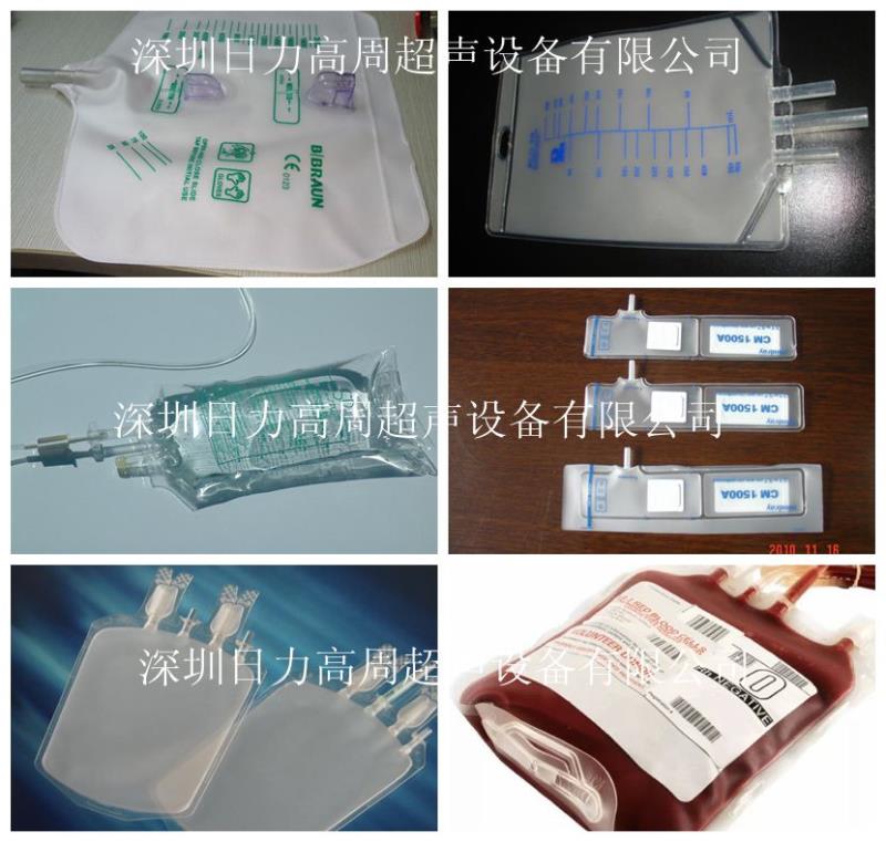 automatic blood transfusion bag welding machine automatic blood transfusion bag welding machine