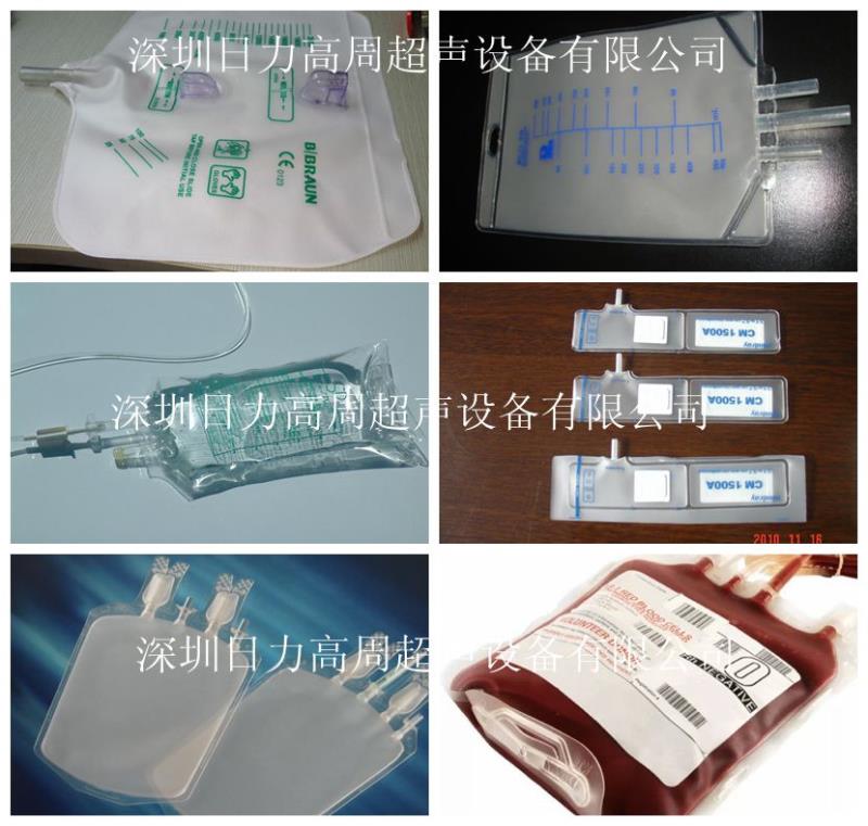  automatic blood transfusion bag welding machine