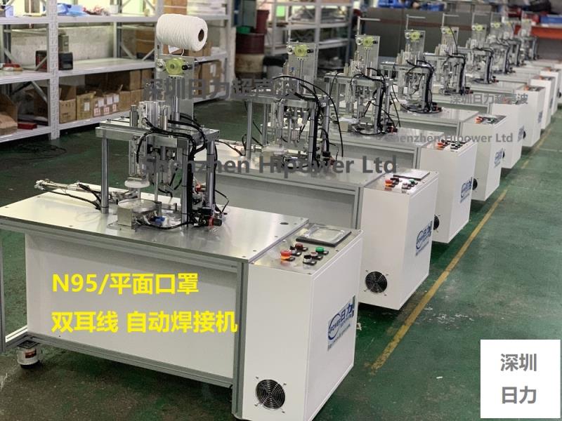 Semi-automatic N95 ear strap spot welding machine