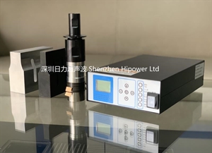 20K 1500WUltrasonic system for N95 edge banding machine